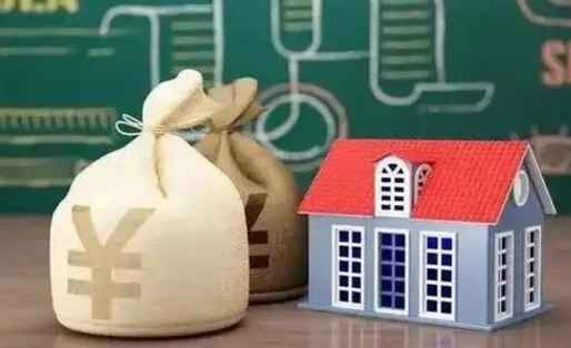 万宁2025公积金将被全面取消（2020年住房公积金是否取消）